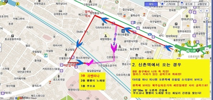 수에뇨 이미지
