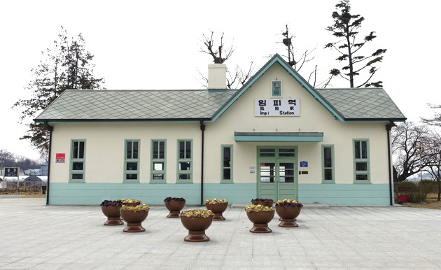 간이역 이미지