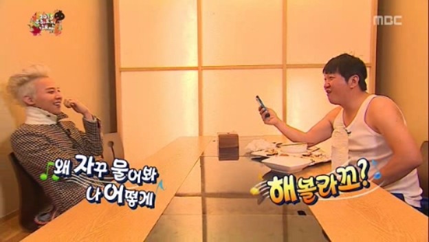 [무한도전] 철벽남 정형돈 jpg | 인스티즈