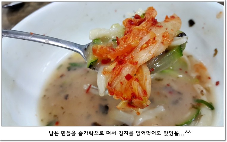 프라자손칼국수 이미지