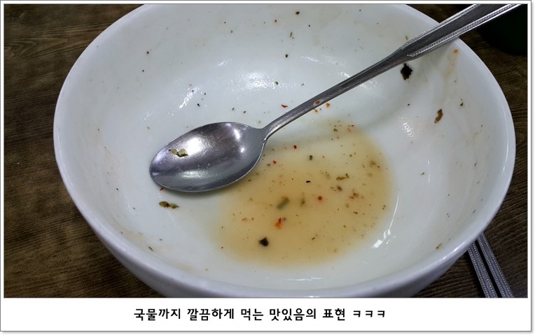 프라자손칼국수 이미지