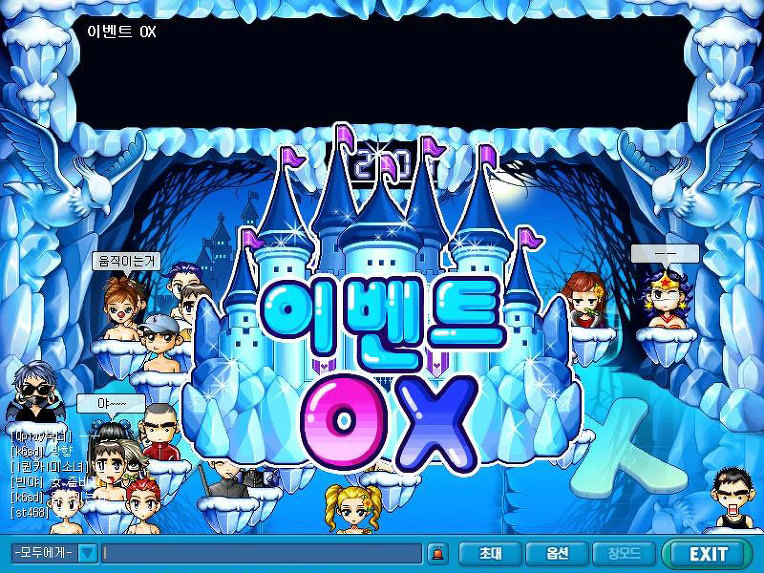 추억의 2000~2010년 온라인 게임 추억의 빠져빠져~ | 인스티즈