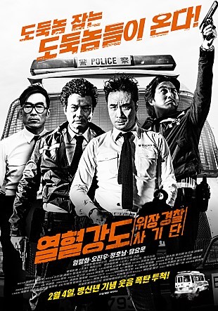 홍콩 느와르계의 큰형님,  최강 로맨티스트 ★임달화★