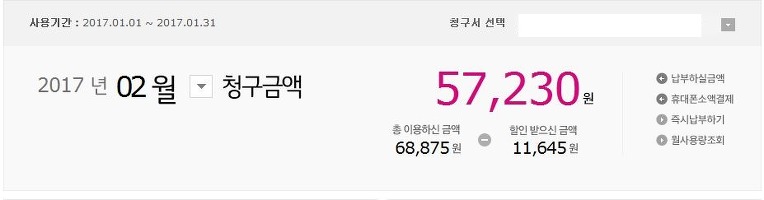 <소재황 칼럼 : 유플러스 퍼줘도 너무 퍼준다.혜택 공개>