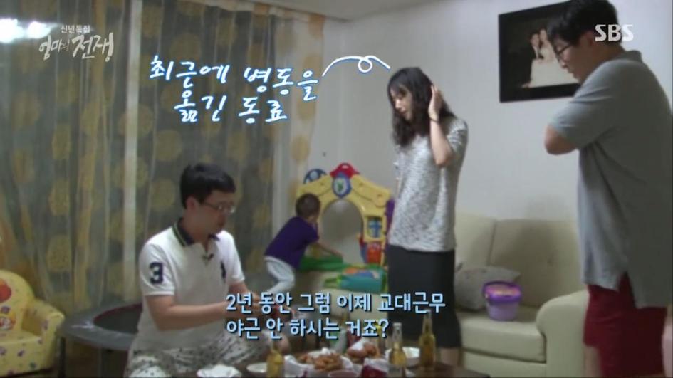[엄마의전쟁] 서울 아산병원 10년차 간호사의 삶 | 인스티즈