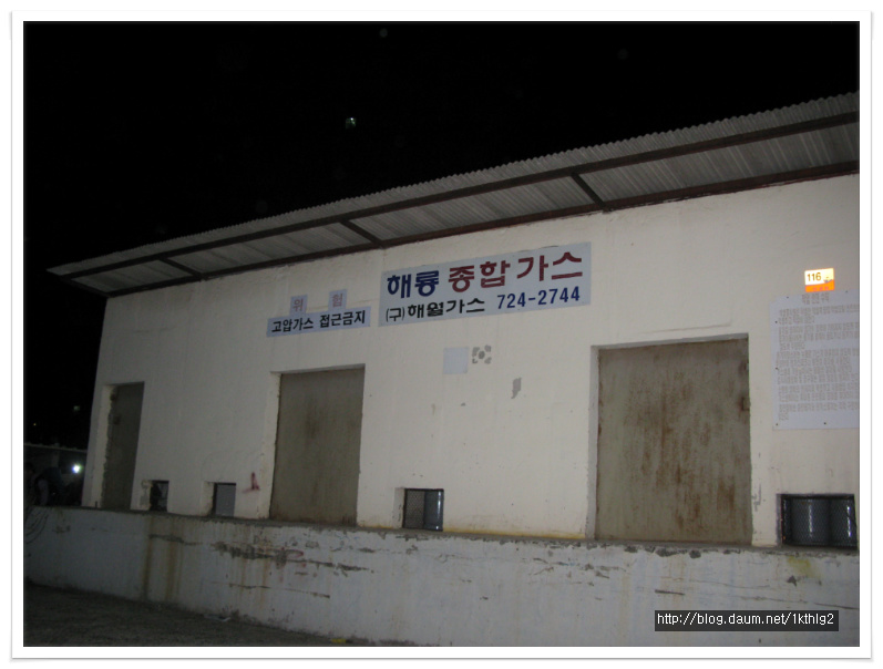 제일충전소 이미지