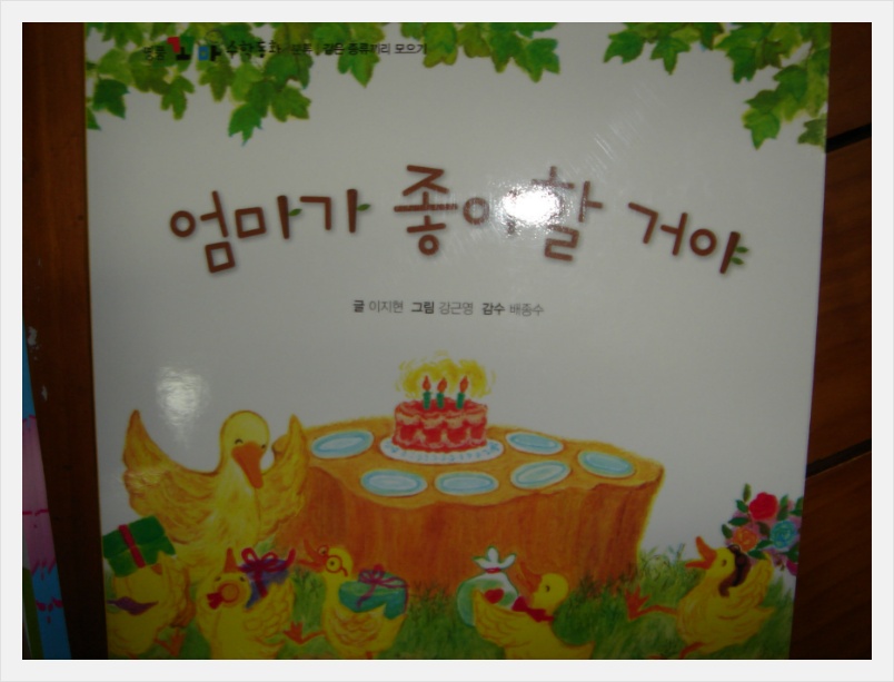 누리과학땅콩이 출시기념 명꼬수학20권보기,땅콩이과학동화구입시선착순판다북