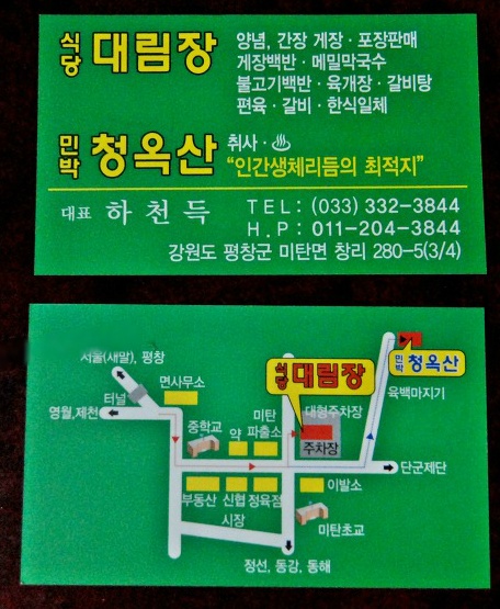 대림장 이미지