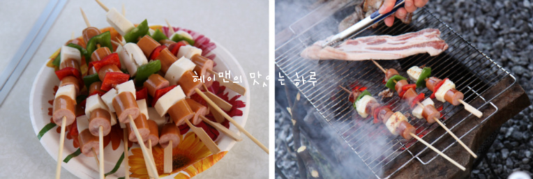 [홍천 개똥이네 캠핑장] 2박3일 가을캠핑과 푸짐한 캠핑먹거리들~