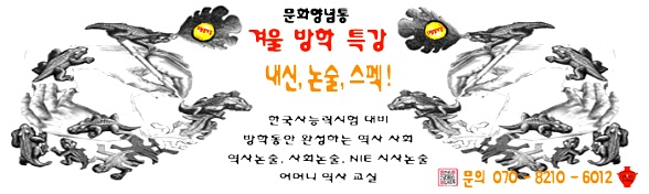 궁궐답사에 도움을 주는 책들 Ⅰ