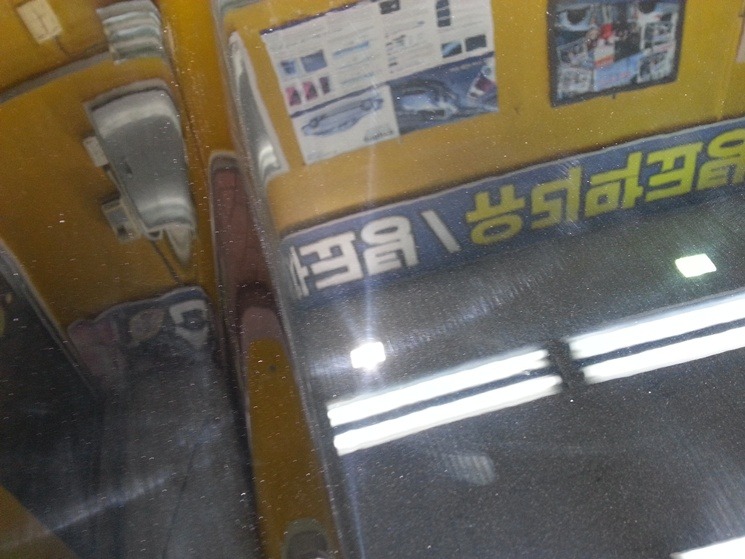 벤츠 C 부분도색