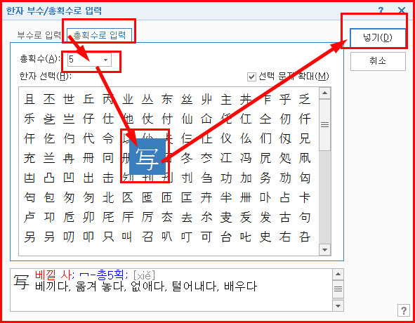 아래아 이미지