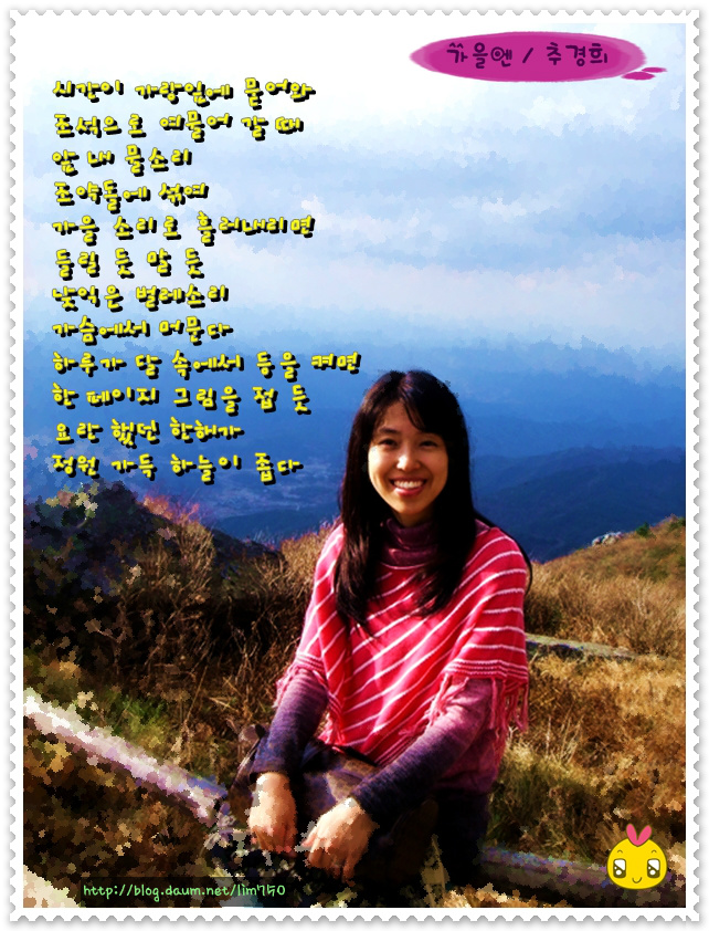 가을~~