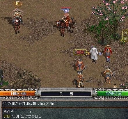 추억의 2000~2010년 온라인 게임 추억의 빠져빠져~ | 인스티즈