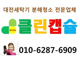 신흥클린 이미지