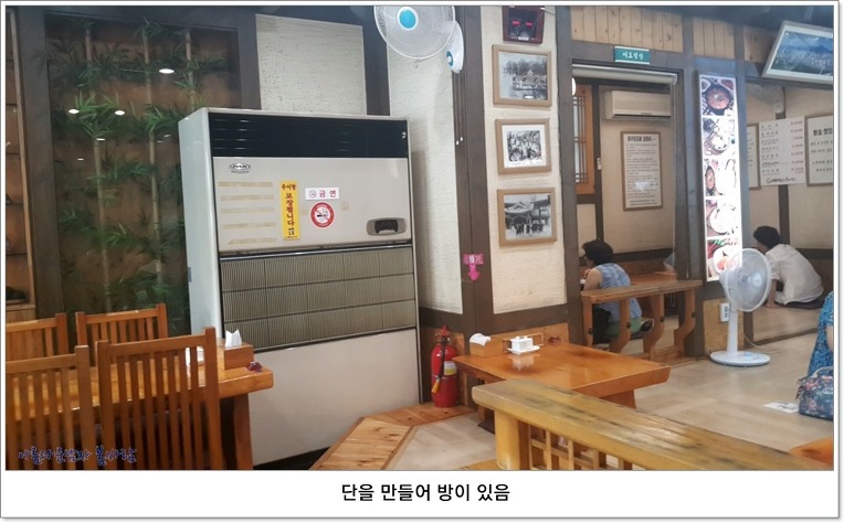 춘향골 남원추어탕 이미지