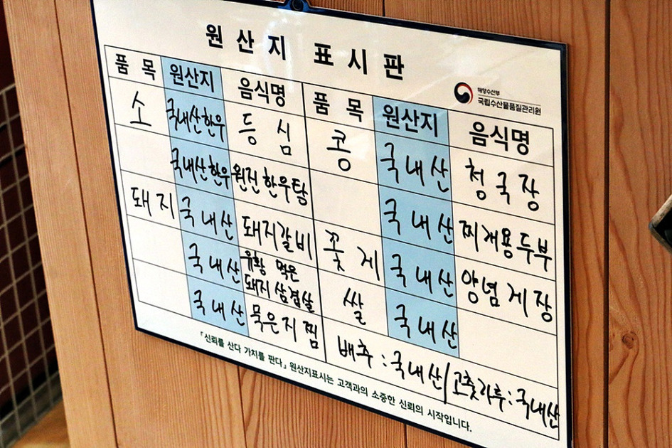 원진CAFE 이미지