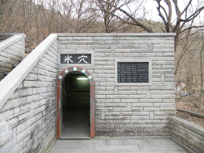 시원한 바람과 얼음이 나오는 의성 풍혈, 빙혈 (빙계군립공원)
