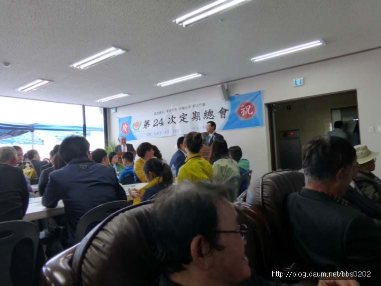 2015년 분성배씨 울산문회 24차 총회