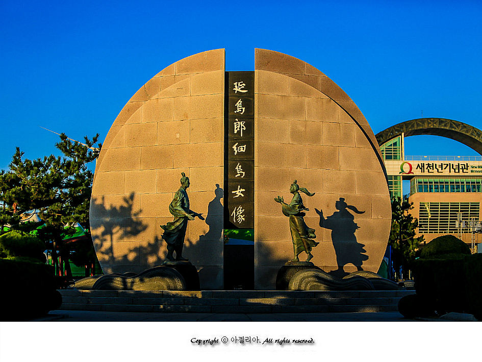 포항여행/새해 일출명소 포항 호미곶【15년12월30일】