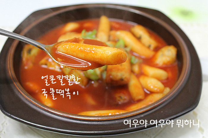 떡볶이대박집 이미지