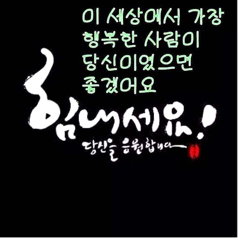 말씀 이미지