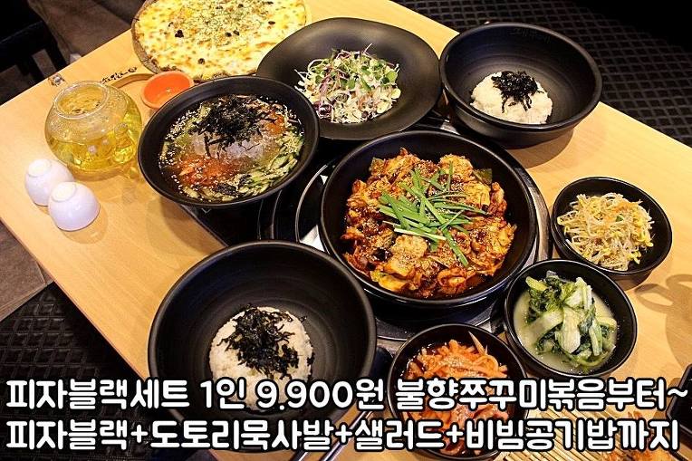 053쭈꾸미 이미지