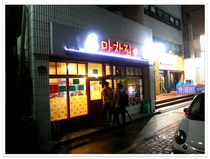 좋은마차 이미지