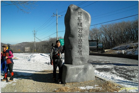 눈꽃산행은 또 불발로.../함백산