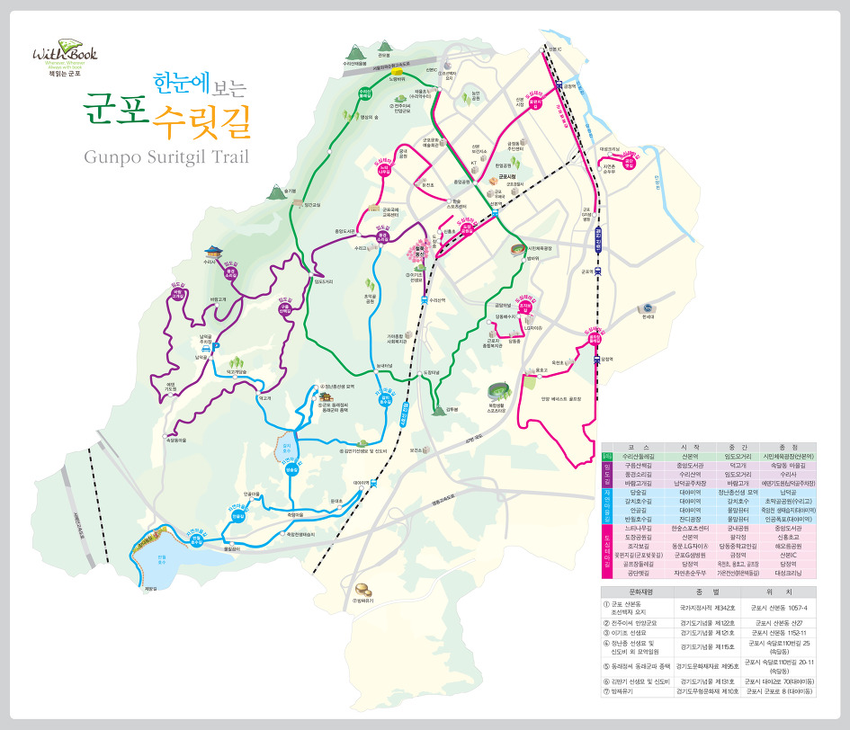 대성세탁소 이미지