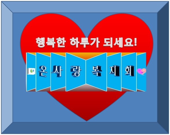 강나루회관 이미지