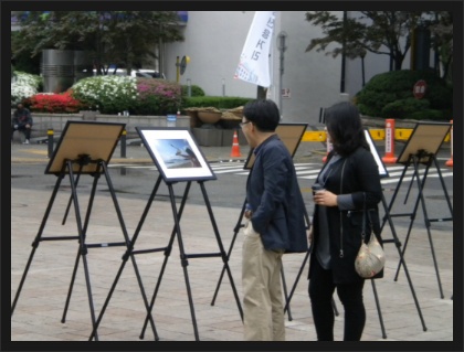 제21회 전국환경사진공모전 순회 전시