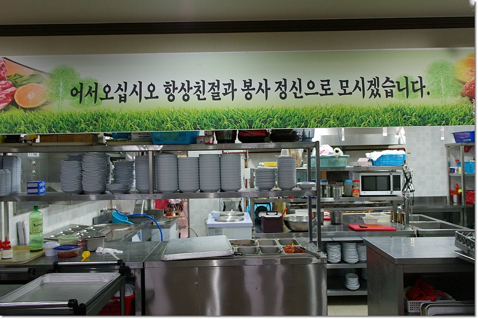 합천갈비 이미지