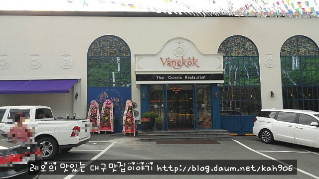 여우자리파스타 이미지