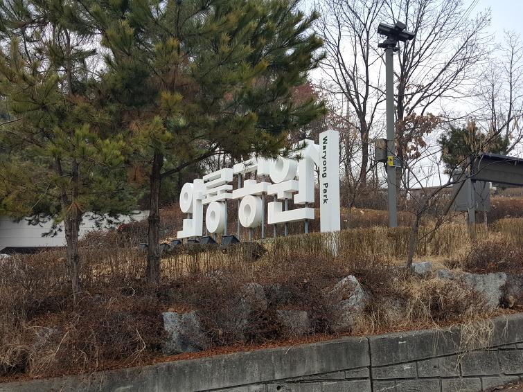 한양매운탕 이미지