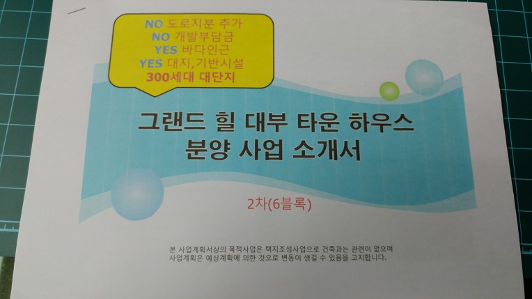 대광법무사사무소 이미지
