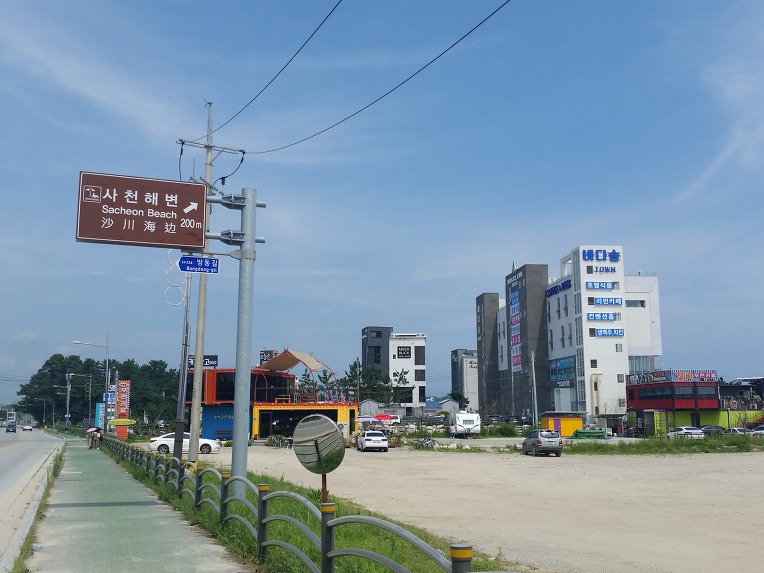 경포물회 이미지