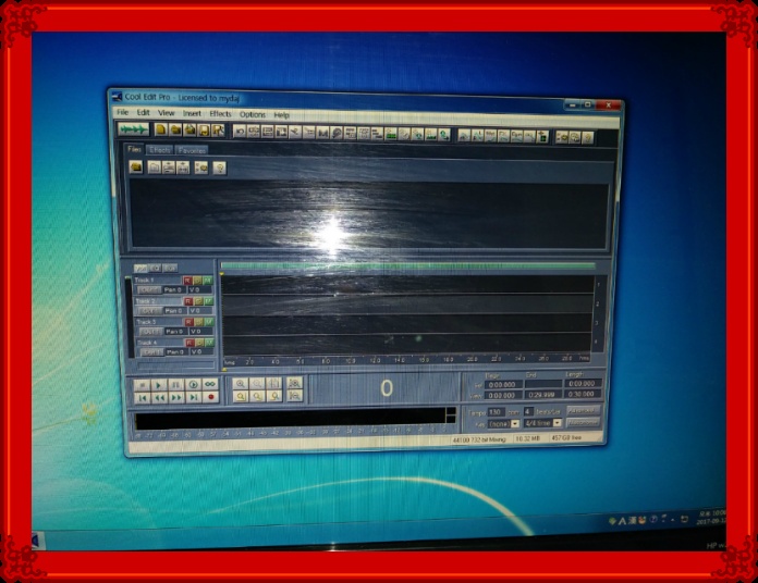 ***쿨에딧 모양이 이상해졌어요***