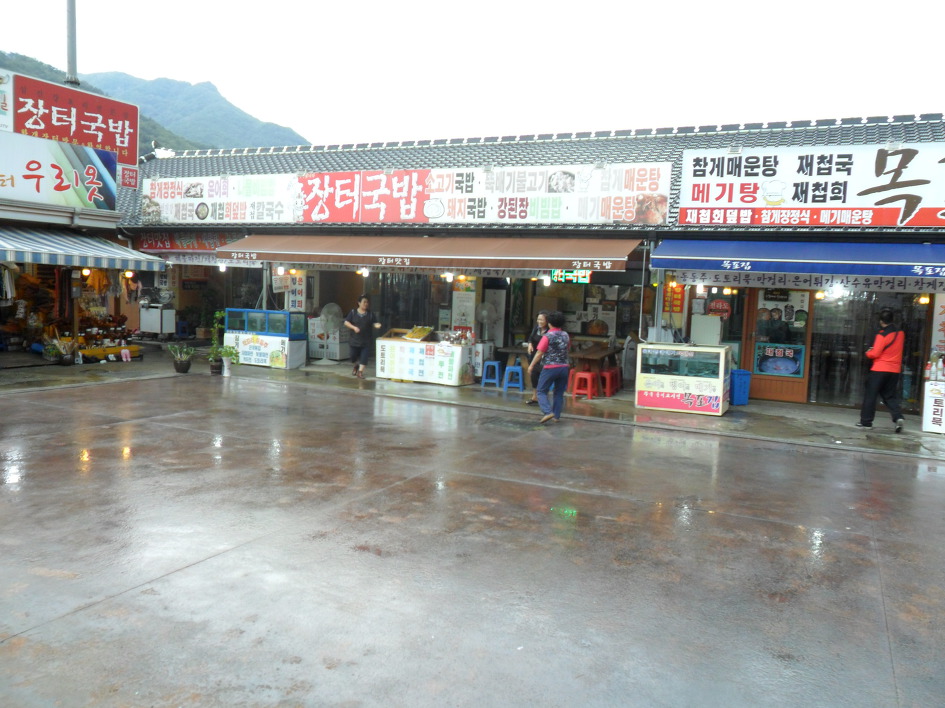 2018년 서구지회 등반대회  