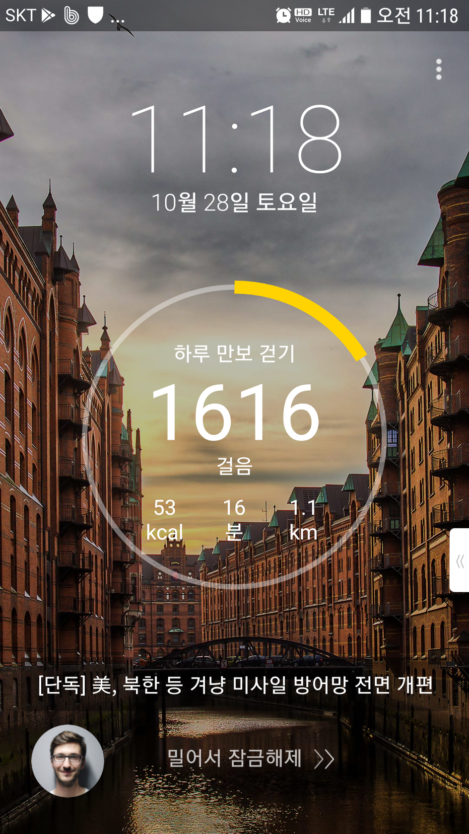 캐시워크