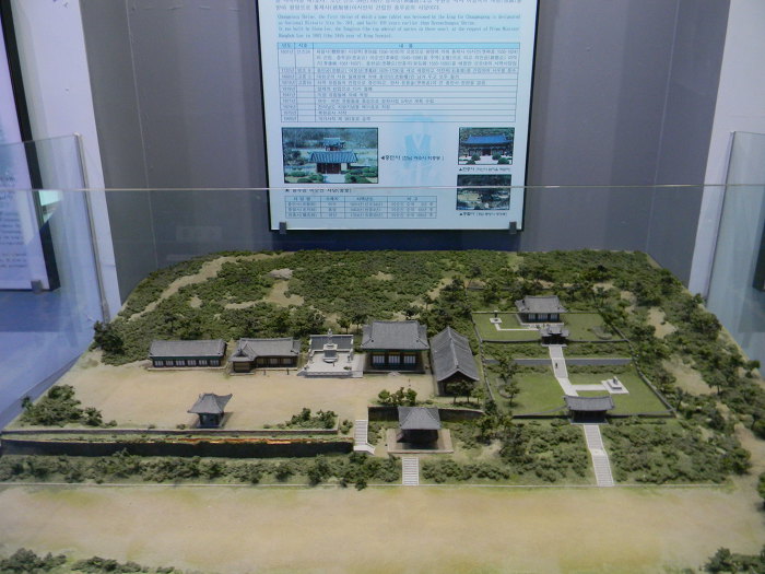 충민사의 오랜 단짝, 여수 석천사 (충민사 유물전시관, 충민사 유허비)