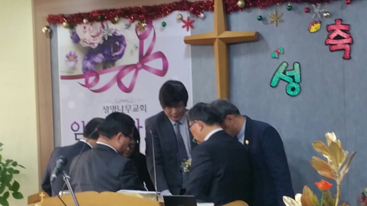 2017. 12. 23(토) 강남노회생명나무교회1 장로임직식