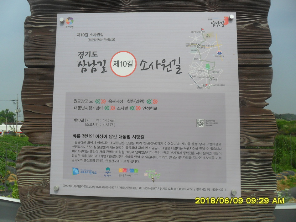 소장군 이미지