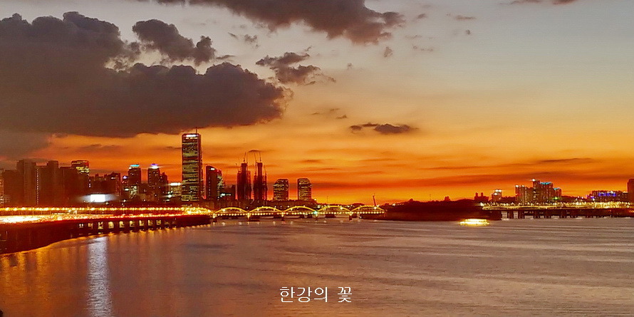 한강변의 야경