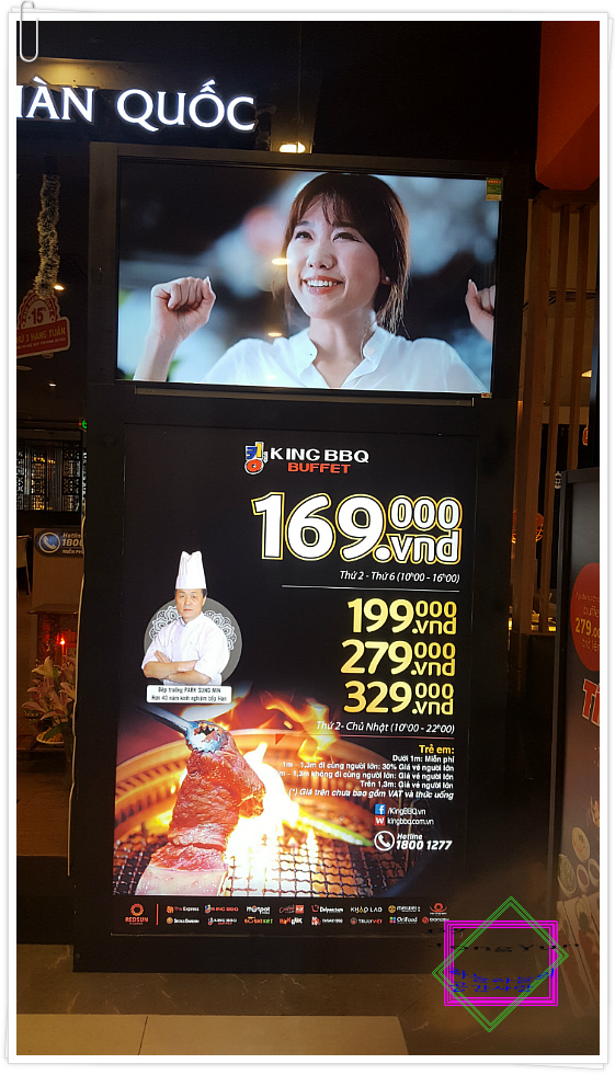 한국식당 이미지