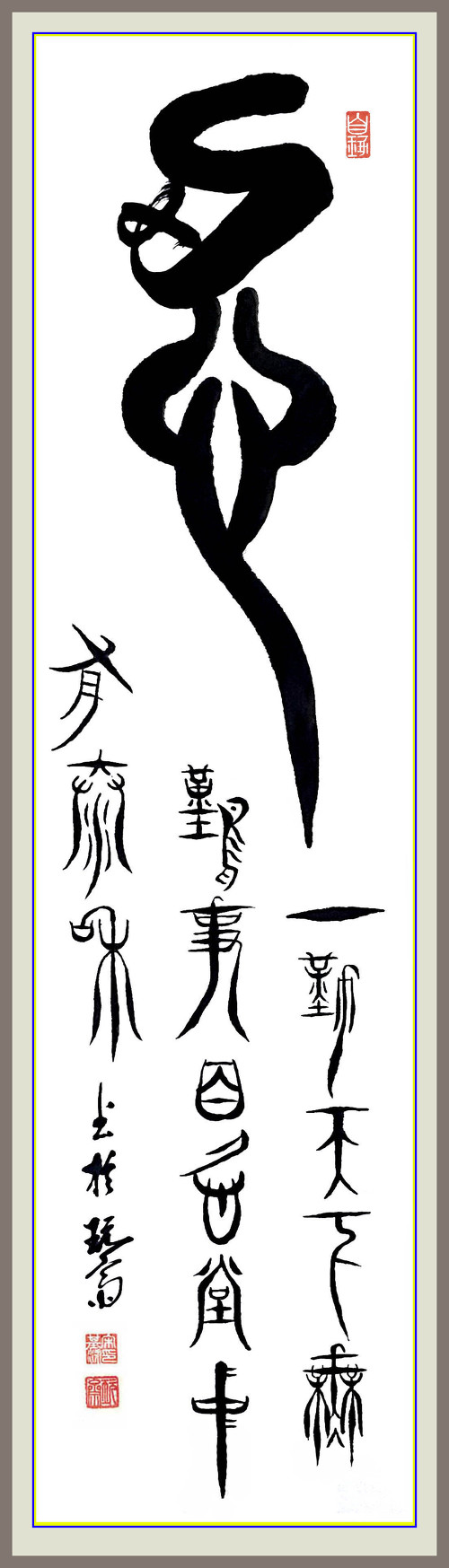 인