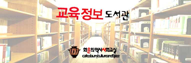 연세대학교 입학설명회(2019.4.13)