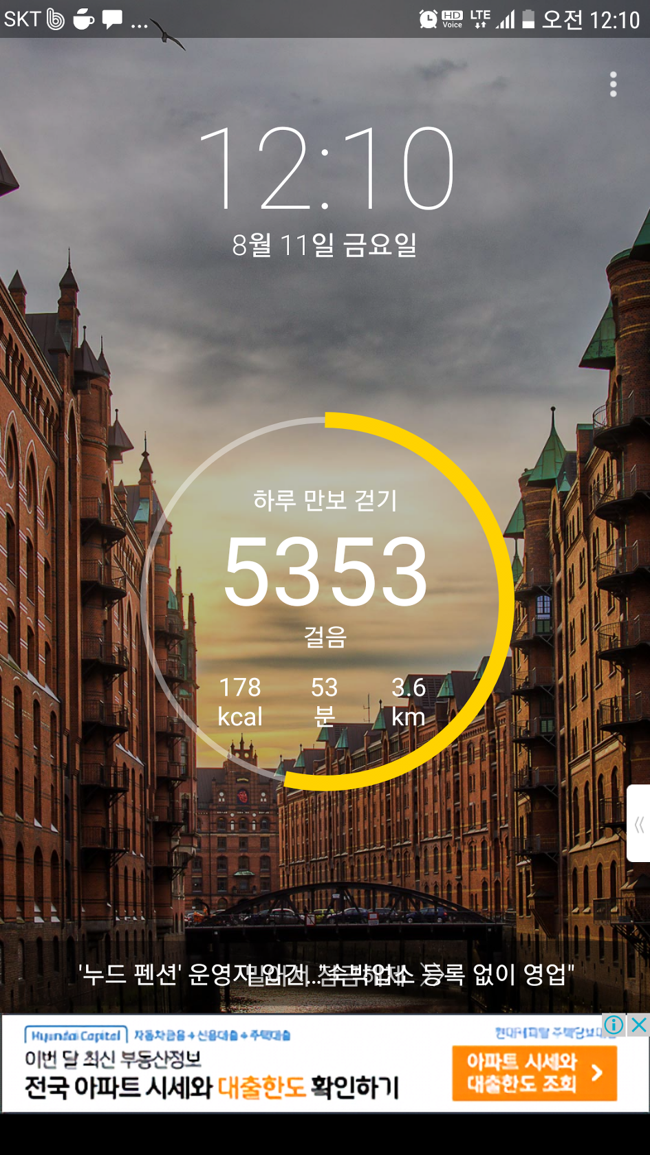 캐시워크
