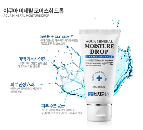 겨울철 촉촉한 피부과 수분크림 추천