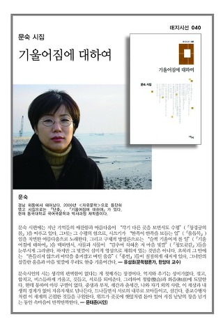 문*숙 이미지